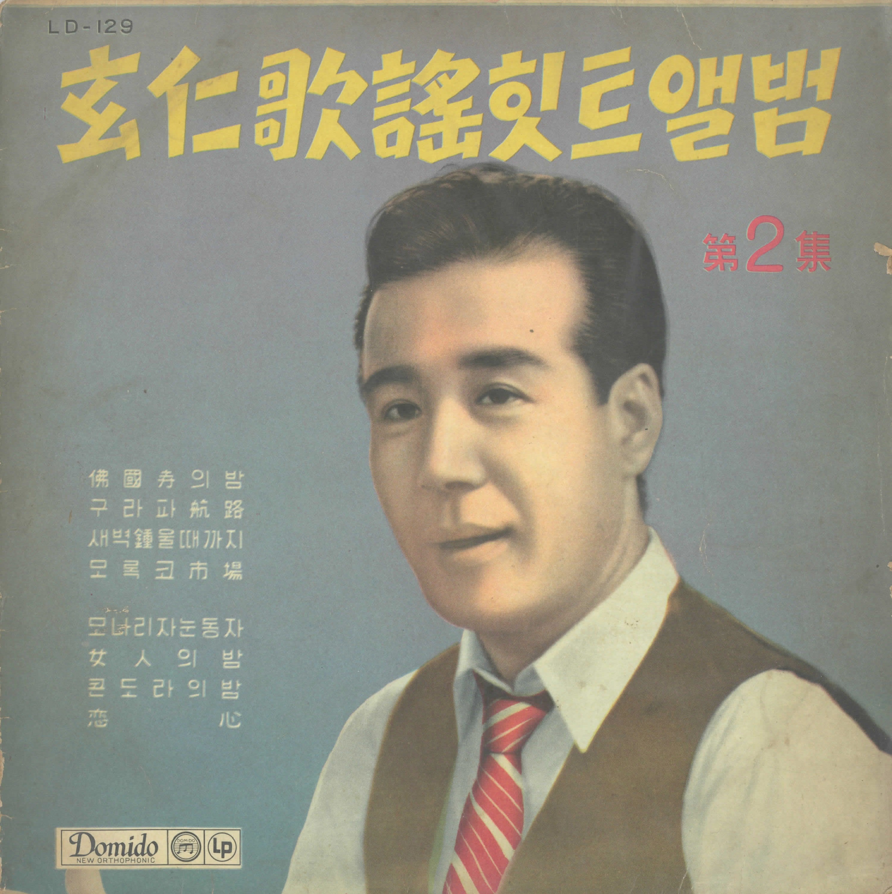 Image Cover